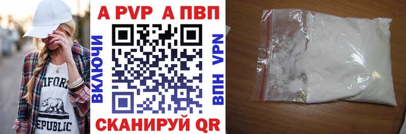 что такое наркотик  Озёры  Альфа ПВП кристаллы 