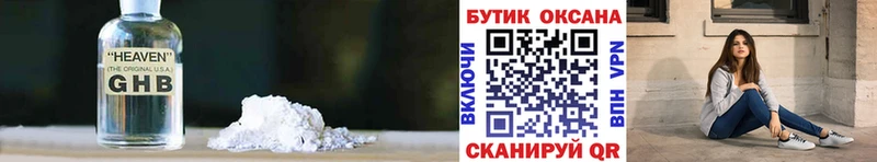 где продают наркотики  Озёры  Бутират 99% 