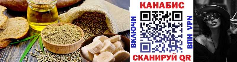 Еда ТГК марихуана  купить наркотики сайты  Озёры 