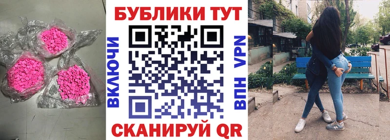 где продают наркотики  Озёры  Экстази 250 мг 