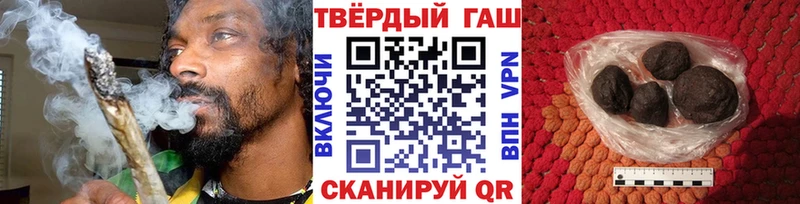 ГАШИШ индика сатива  как найти закладки  Озёры 