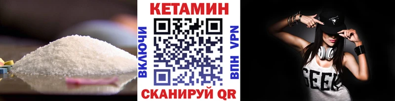 blacksprut ТОР Озёры Кетамин VHQ