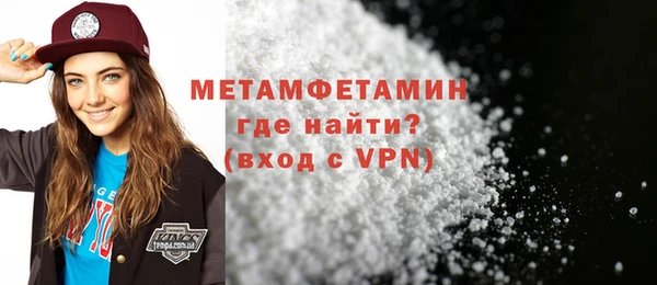 молекула духа Магас
