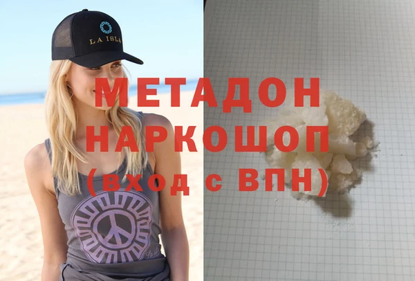 гашик Магадан