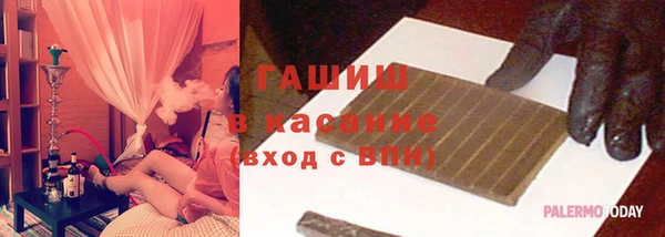 тгк Лихославль