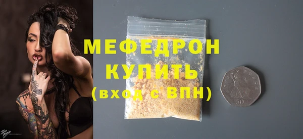 сатива Майский