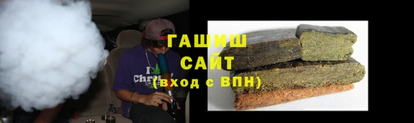 молекула духа Магас