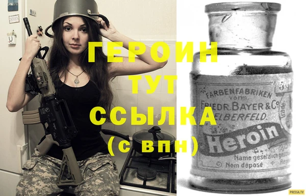 тгк Лихославль