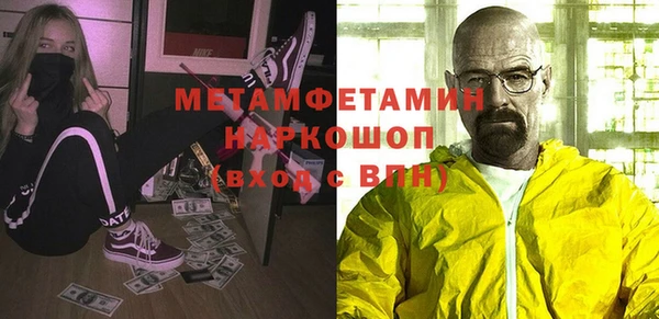 тгк Лихославль