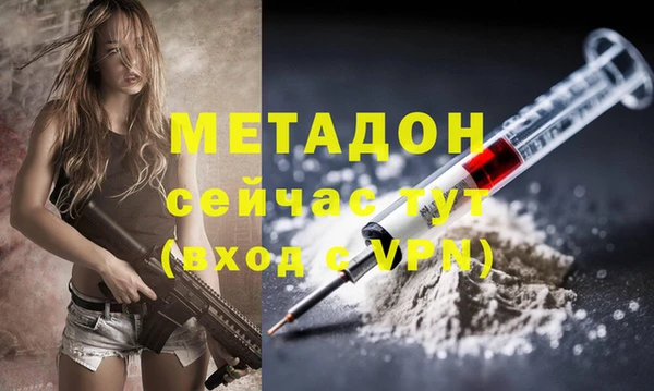 экстази Ачинск