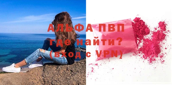 сатива Майский