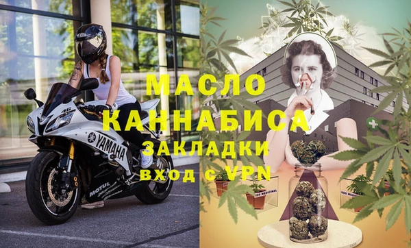 тгк Лихославль
