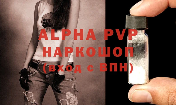 сатива Майский