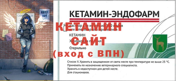 сатива Майский