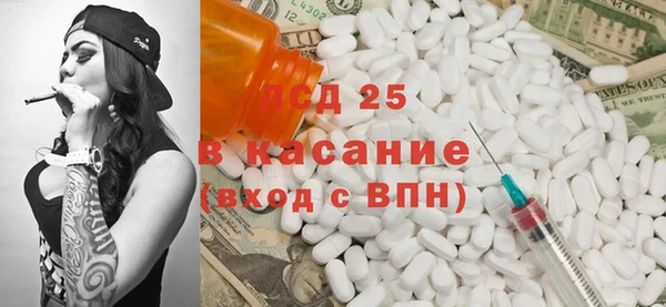 тгк Лихославль