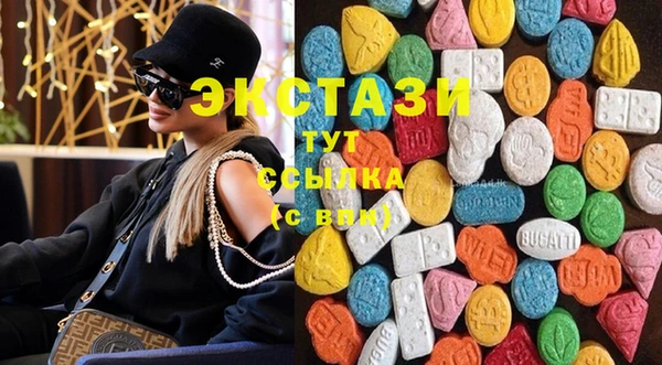 молекула духа Магас