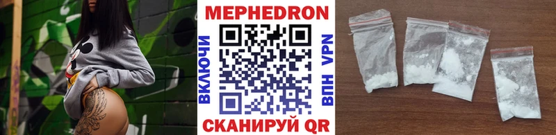 сколько стоит  Озёры  МЯУ-МЯУ 4 MMC 
