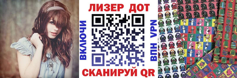 Наркотические марки 1,8мг  купить наркотик  KRAKEN онион  Озёры 