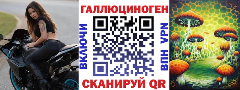 Псилоцибиновые грибы Magic Shrooms  Озёры 
